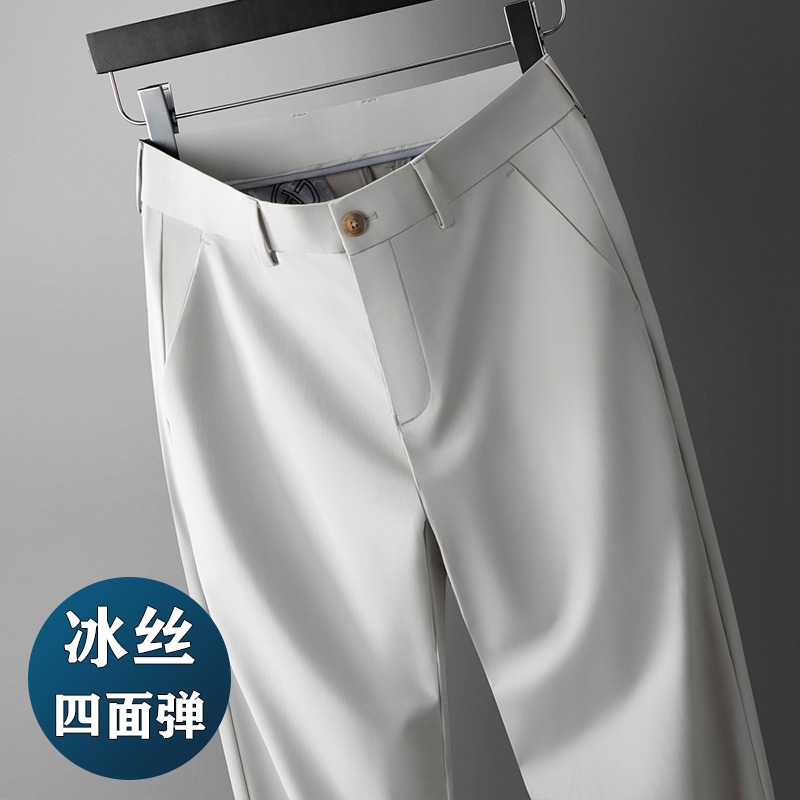 男士休闲裤夏季冰丝男裤子直筒