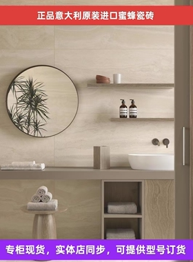 意大利原装进口IMOLA蜜蜂瓷砖 THE ROCK系列BORVEN6 120RM