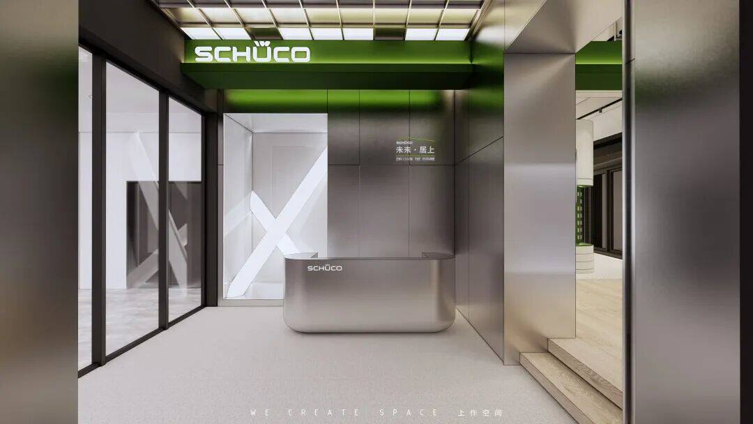 德国 Schüco旭格系统门窗全系列产品幕墙系统创新解决方案供应商