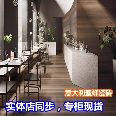 意大利原装进口IMOLA蜜蜂瓷砖  KOALA 2018A RM KOALA 2018BS RM