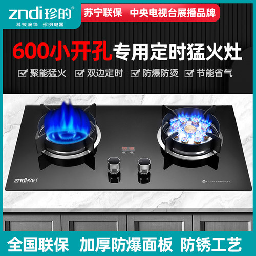 600小开孔尺寸4.2/7.0Kw熄火保护