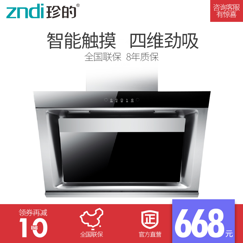 zndi/ÕäµÄ ŷʽ³éÓÍÑÌ»ú²àÎüʽ˫µç»ú´óÎüÁ¦×Ô¶¯ÇåÏ´ÓÍÑÌ»úÕýÆ·