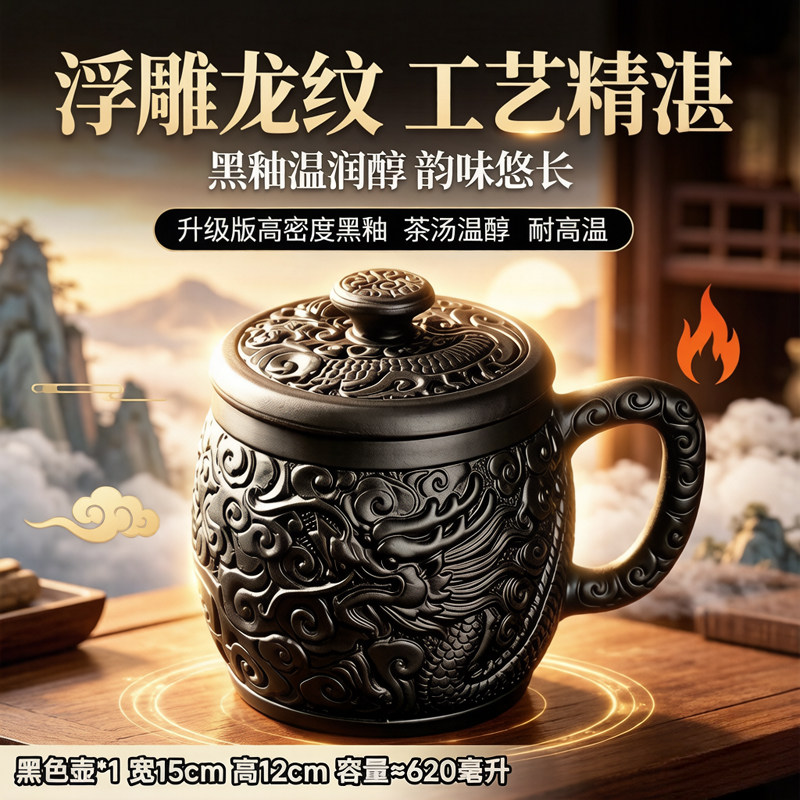 紫砂原矿朱泥带柄大容量盖杯