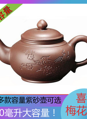 紫砂壶泡茶壶加大容量特大号茶壶单壶陶瓷家用茶具套装黑棕色龙壶