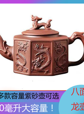 宜兴紫砂壶陶瓷孔泡茶家用朱泥