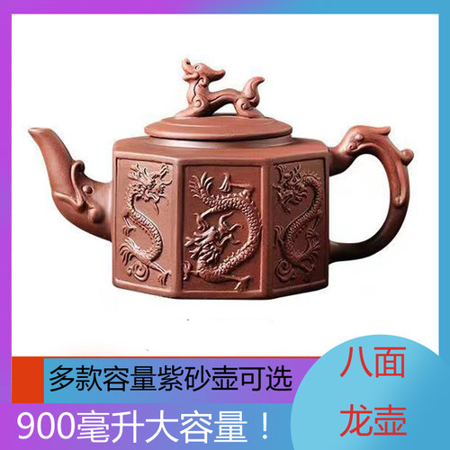 宜兴紫砂壶陶瓷孔泡茶家用朱泥