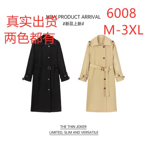 御尚大码女装 YSYCDG6008 整款下架