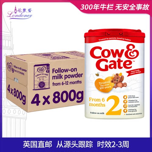 英国直邮牛栏2段6-12月进口奶粉