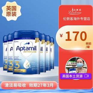 英国爱他美白金版 3段1岁以上三段婴幼儿德国品牌奶粉800gX6 先进版