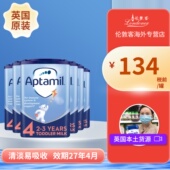 英国爱他美经典 版 4段2岁 新版 四段易乐蓝罐进口婴幼儿奶粉 800gx6