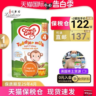 英国牛栏4段2岁以上婴幼儿Cow&Gate配方奶粉四段原装 罐 进口800g