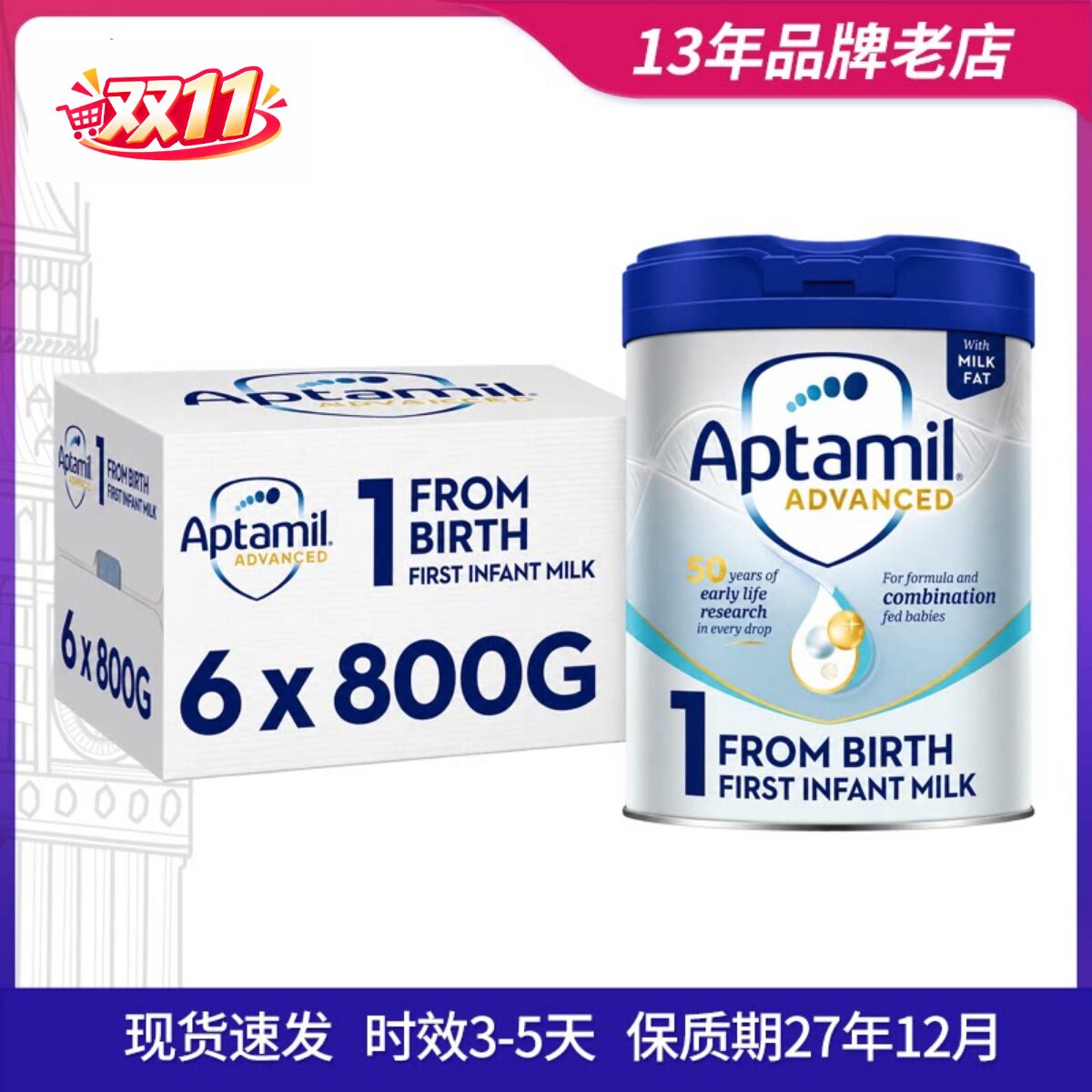 现货6罐装英国爱他美白金版先进版1段0-6月进口婴幼儿奶粉 800g