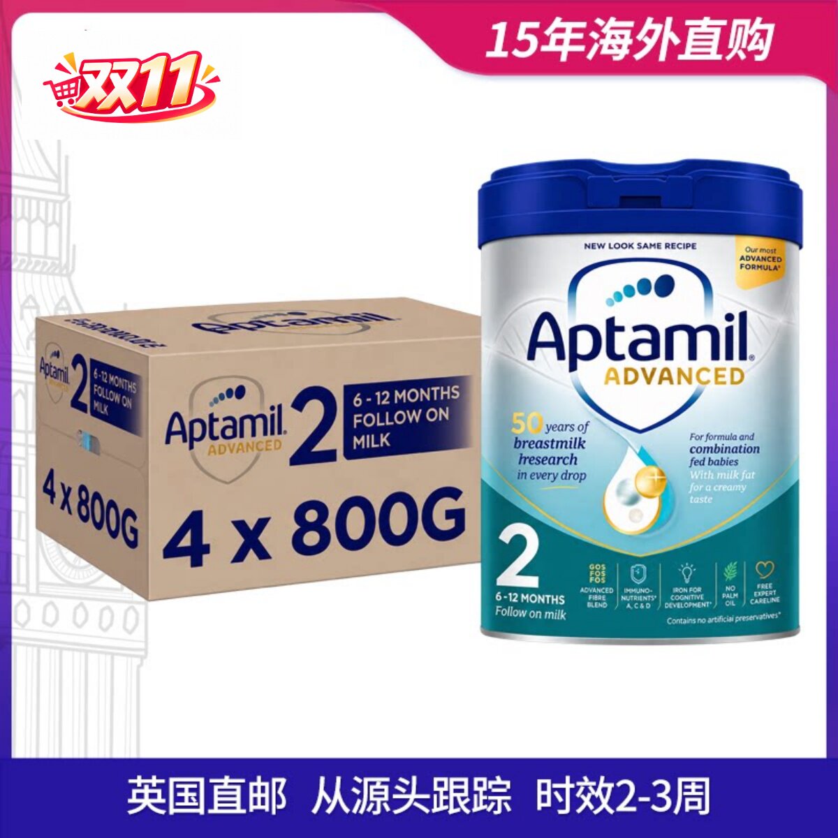 4罐装英国直邮爱他美白金版2段6-12月原装婴幼儿Advanced奶粉800g