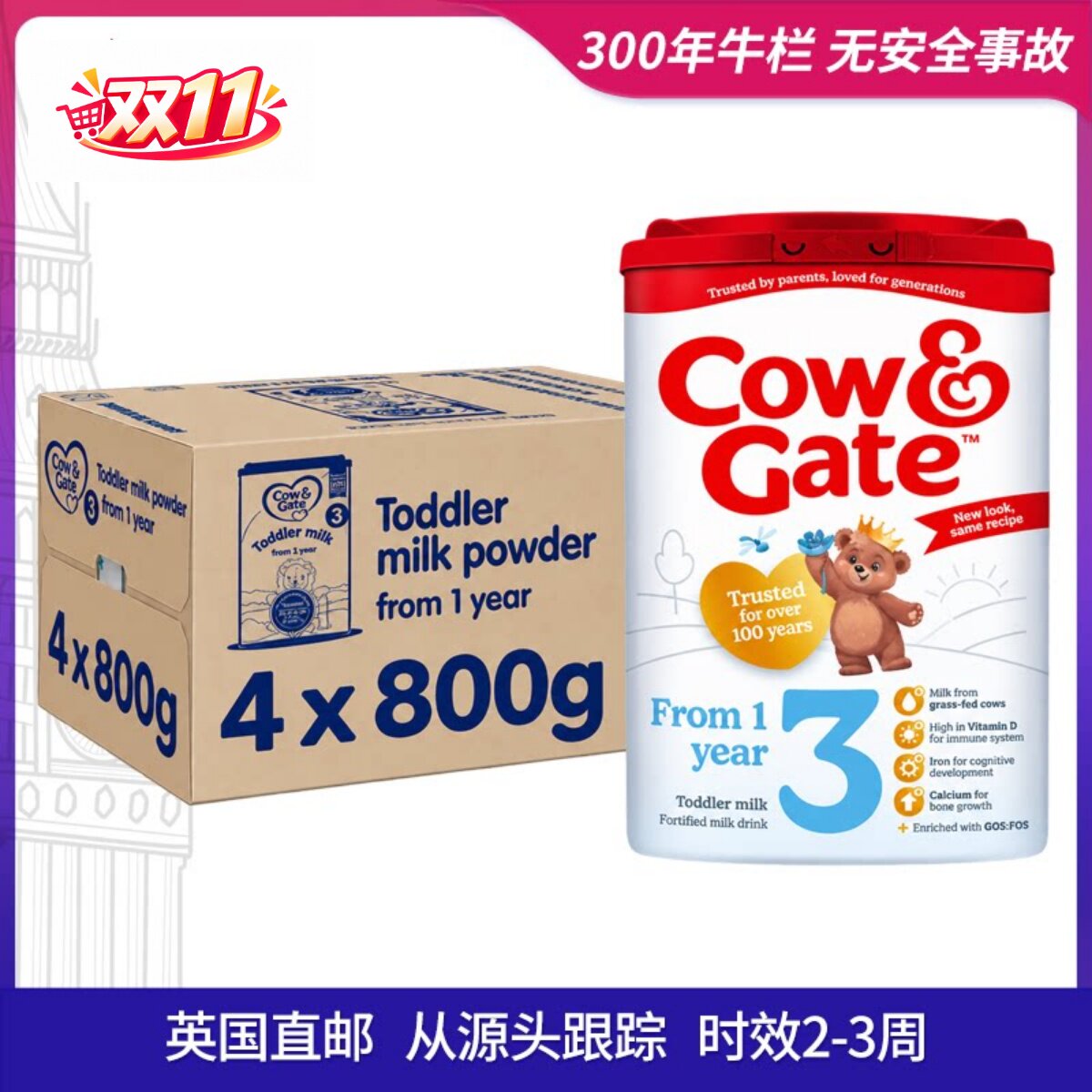 4罐装英国直邮牛栏3段1-2岁Cow&Gate原装进口婴幼儿奶粉 800g