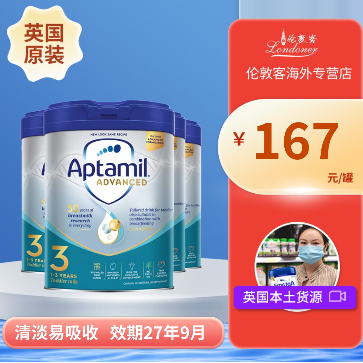 新版英国爱他美白金版先进版3段1岁以上原装奶粉德国品牌800gX4