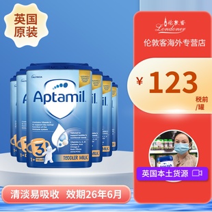 2岁三段易乐蓝罐原装 3段1 进口婴幼儿奶粉800gx6 版 英国爱他美经典