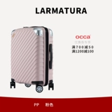 OCCA Модный чемодан, 28 дюймов, материал, популярно в интернете