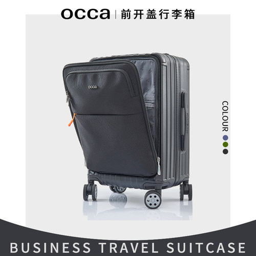 【前开盖设计可充电】行李箱