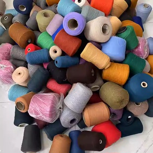 康赛妮羊绒线100%山羊绒26支2股手编机织羊绒细线外贸尾货清