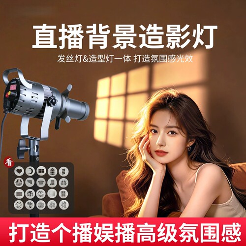 led40w聚光筒造影灯艺术束光打光