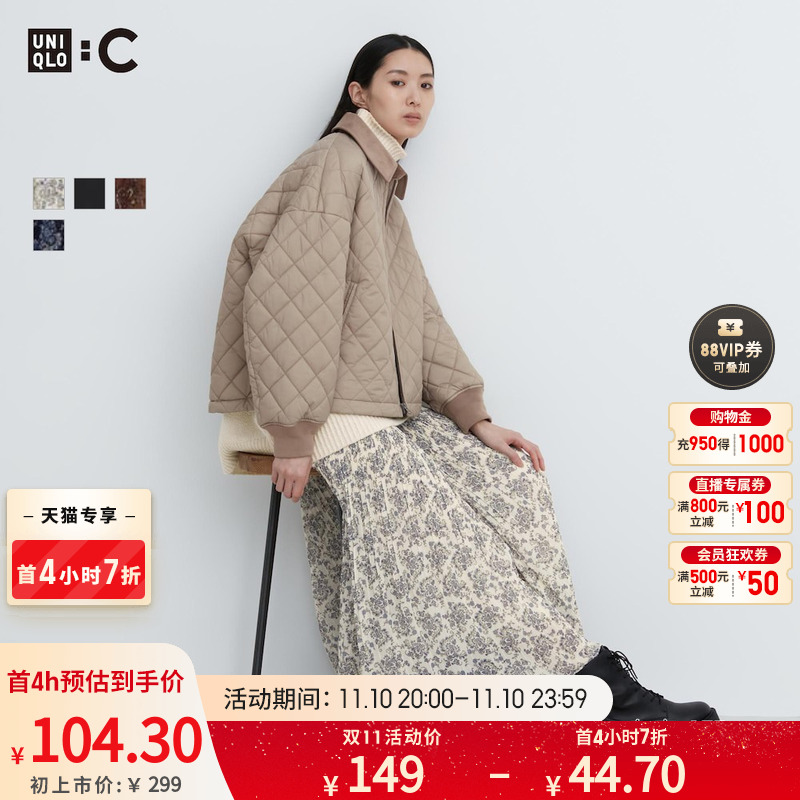 UNIQLO 优衣库 女装雪纺打褶裙半身裙461108