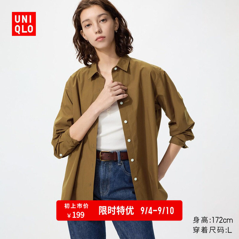 优衣库全棉衬衫长袖 129元 - 86线报