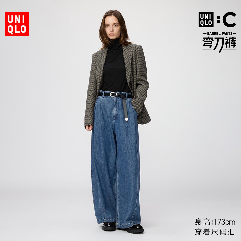 优衣库宽松牛仔裤合集 260元 - 86线报