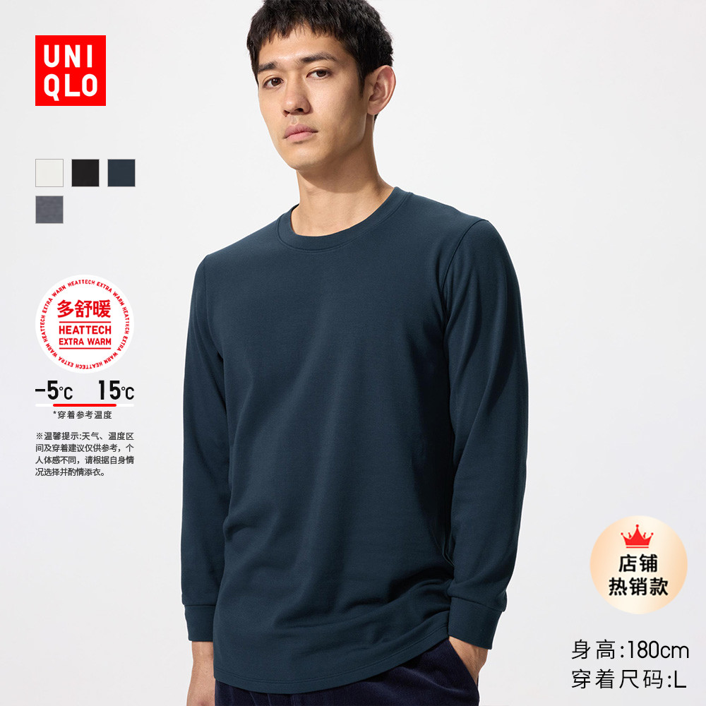 ���¿���װHEATTECH EXTRA WARM�޻��Բ��T��/9���䱣ů��479450 99Ԫ