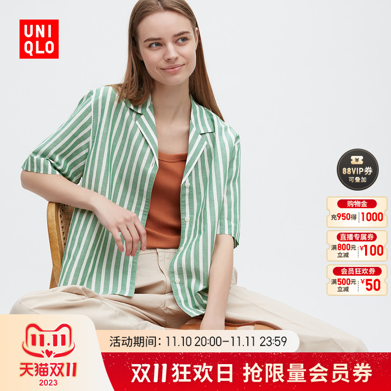 UNIQLO 优衣库 女士条纹开领衬衫 458284