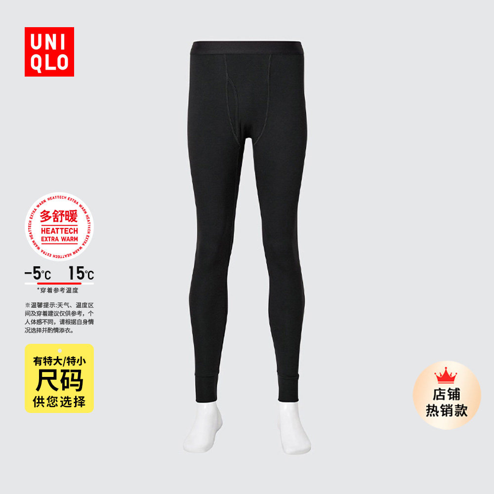 �ۻ��㣺479468/08���ɫ XS ���¿���װHEATTECH�޻�Ľ����� 99Ԫ