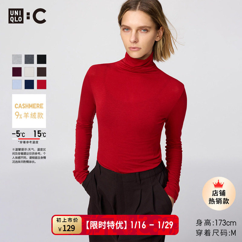 ���¿�ŮװHEATTECH EXTRA WARM��ĸ���T��/����9%����478954 99Ԫ