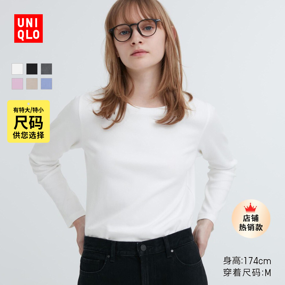 UNIQLO 优衣库 女装圆领T恤 459785