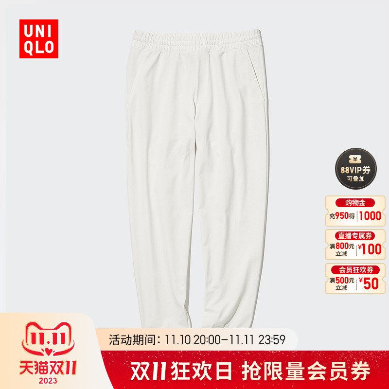 UNIQLO 优衣库 男装/女装快干高弹力运动长裤健身夏季薄款 455408