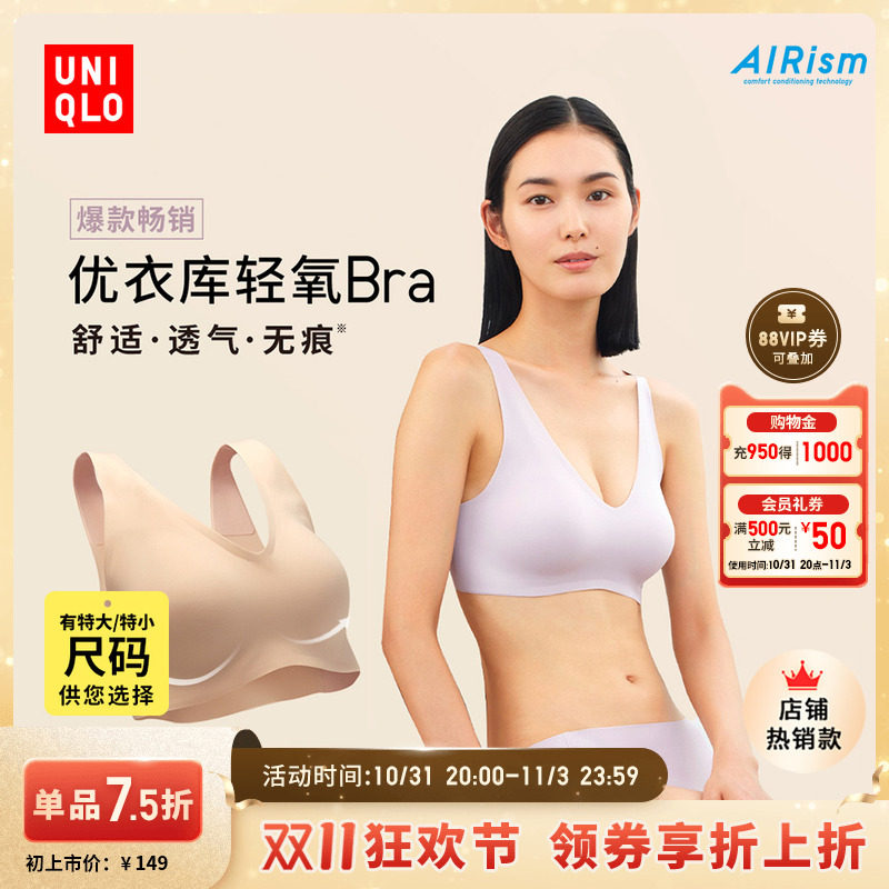 ���¿�ŮװAIRism�޸�Ȧ����/����Bra��֧�Ź̶����޺�464334