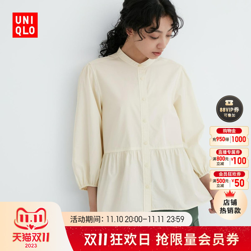 UNIQLO 优衣库 女装 棉质灯笼袖衬衫461703