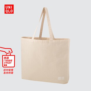 tote uniqlo