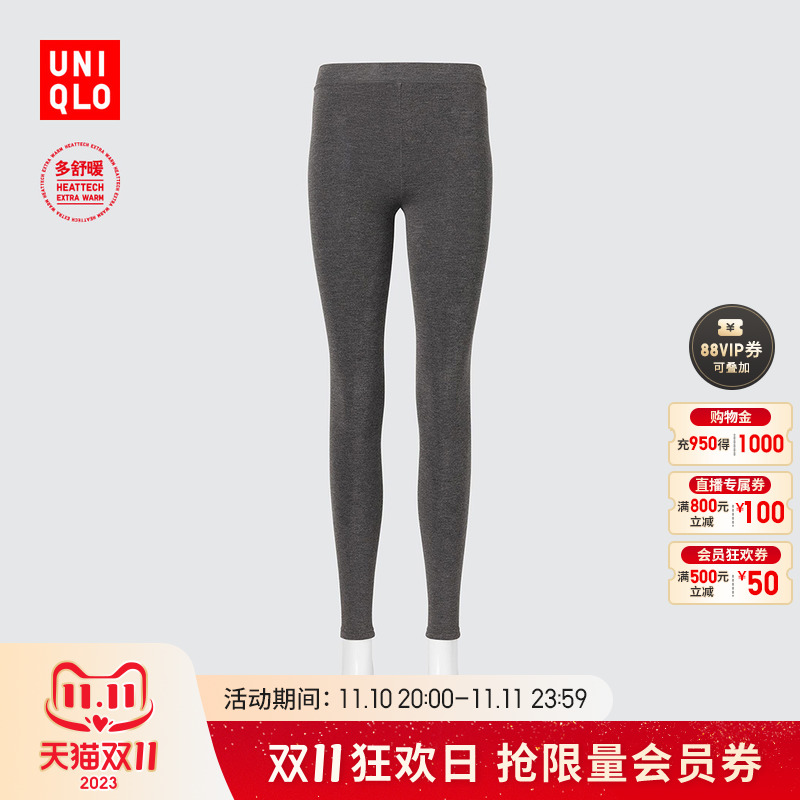 UNIQLO 优衣库 多舒暖 HEATTECH保暖裤 绒面打底紧身裤(十分)456795