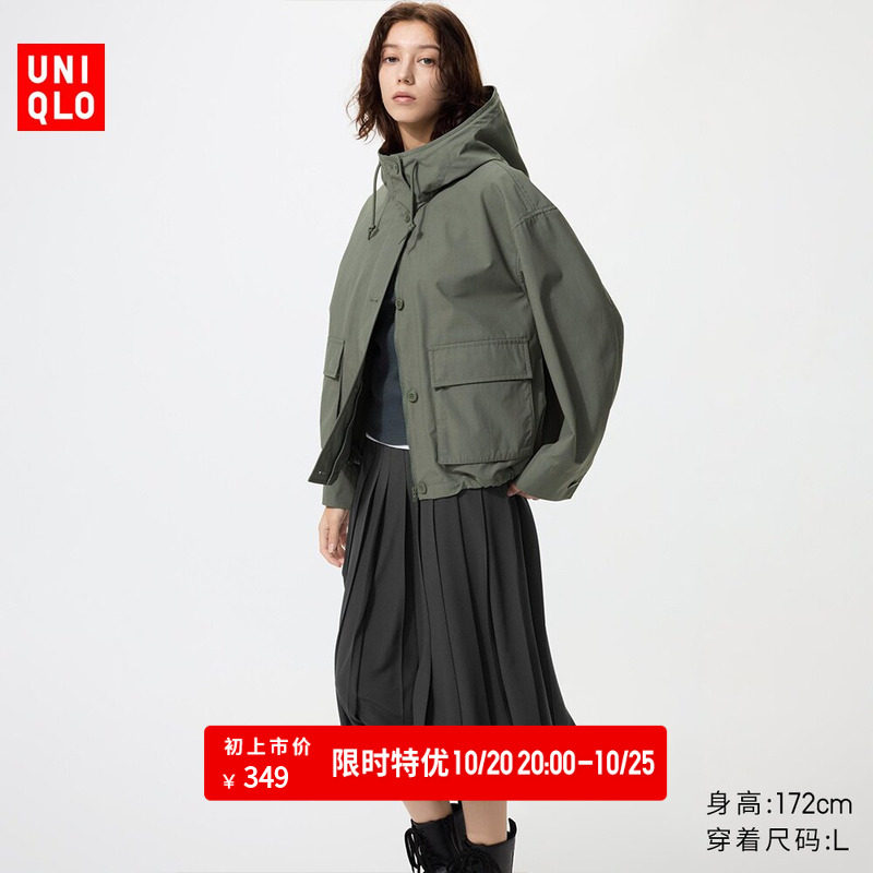 优衣库休闲连帽外套女多款式任选拍 184元 - 86线报
