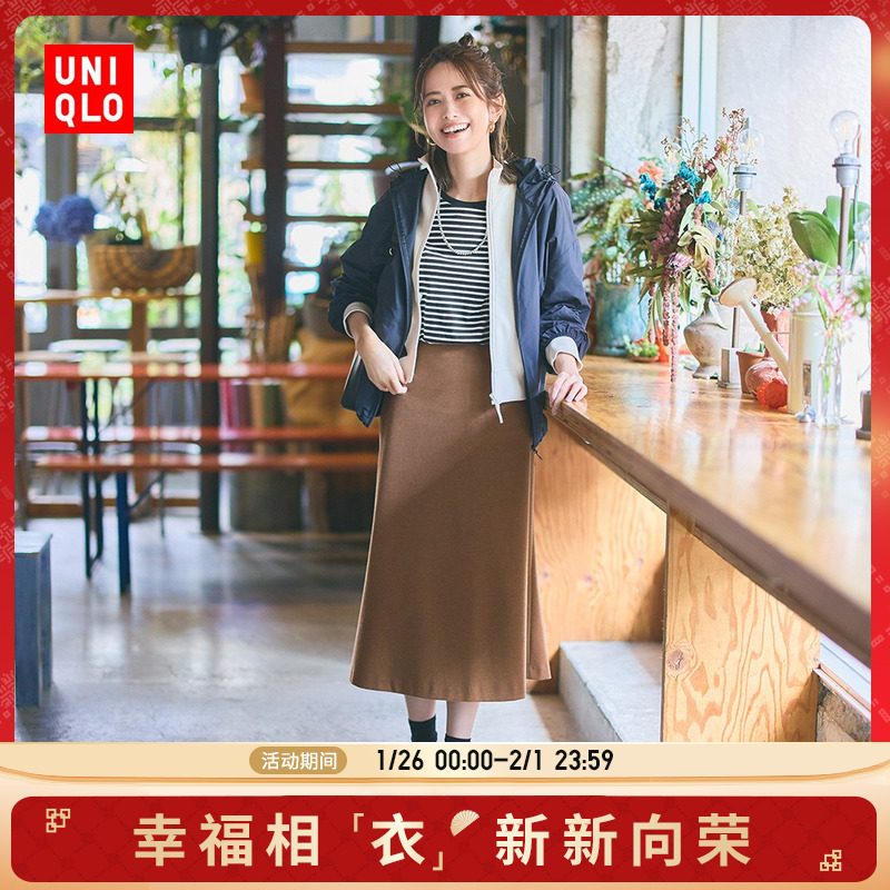 UNIQLO 优衣库 女装绒面针织喇叭长裙半身裙秋冬新款463666