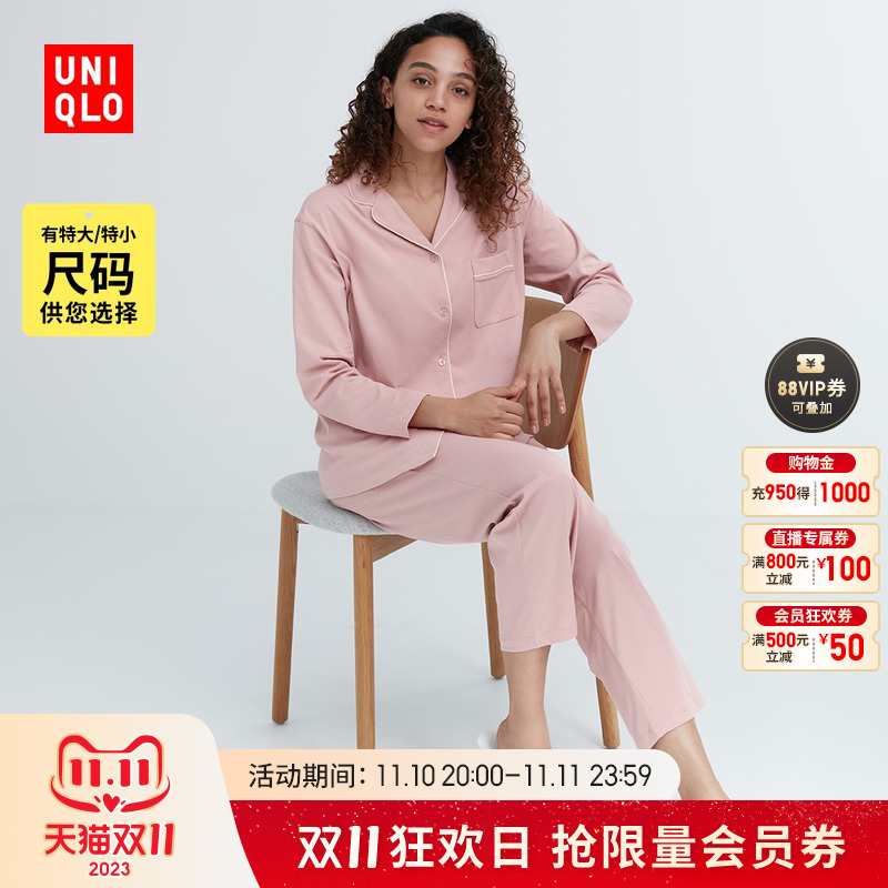 UNIQLO 优衣库 女装 棉混纺睡衣