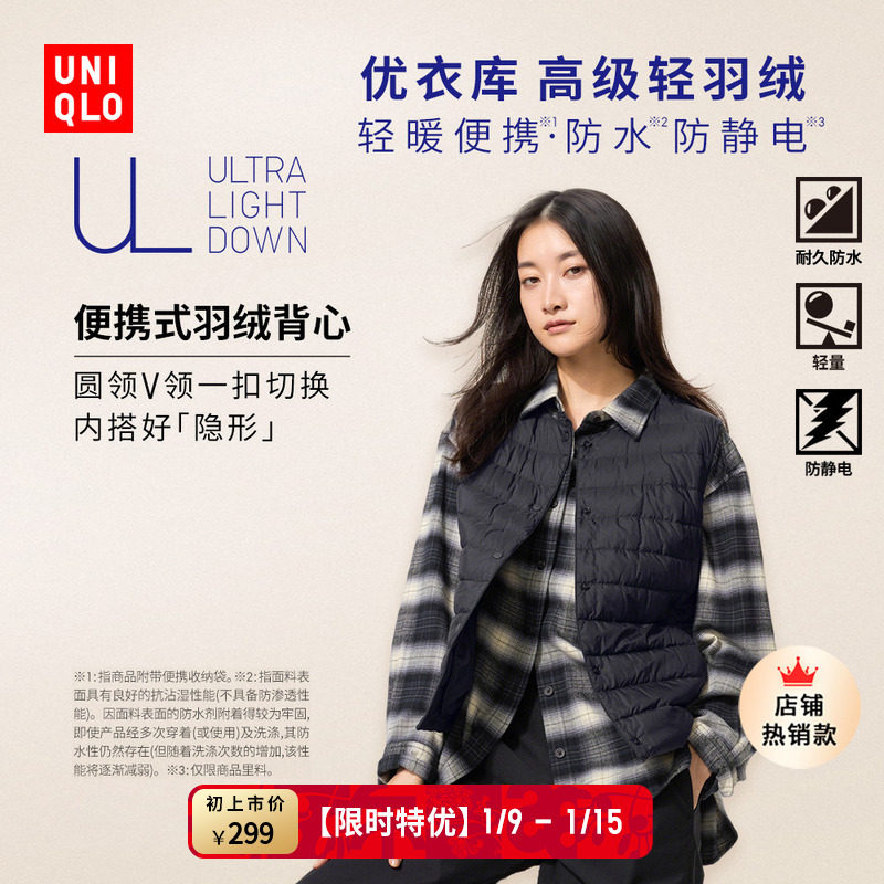 ���¿�Ůװ�߼��������ޱ�Яʽ����/��ů��Я�Ź�����478576 249Ԫ