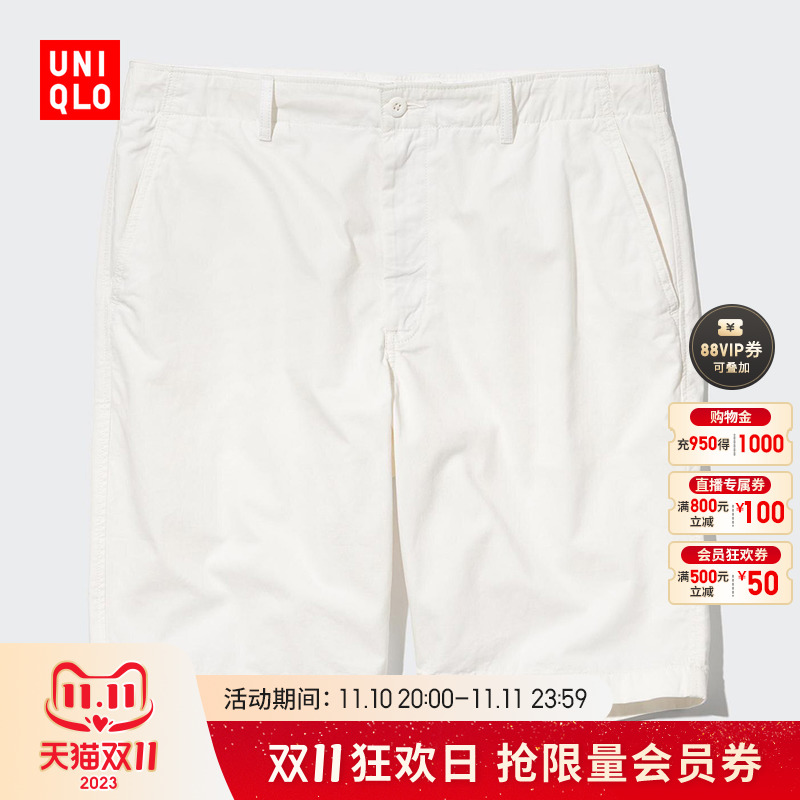 UNIQLO 优衣库 男装 全棉短裤 457552