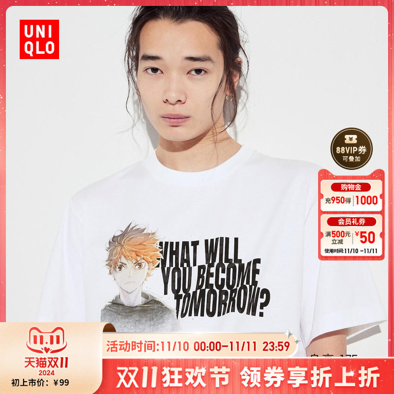 �ۻ��㣺00 ��ɫ 180/108B/XL ���¿���ŮװUT��������ӡ��T��