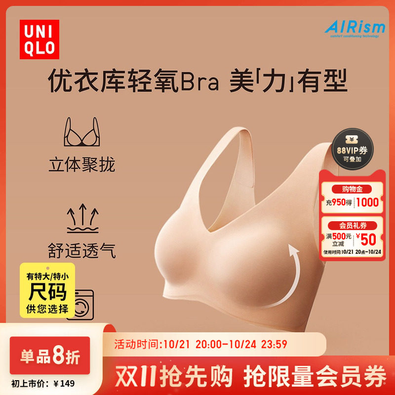 ���¿�ŮװAIRism�޸�Ȧ����/����Bra��֧�Ź̶�������460105