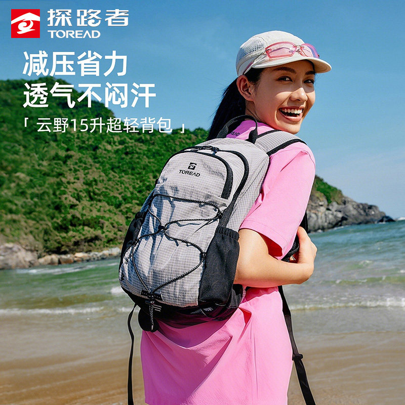 探路者新款户外双肩背包