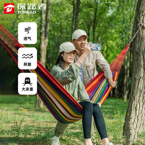 探路者户外露营防侧翻吊床