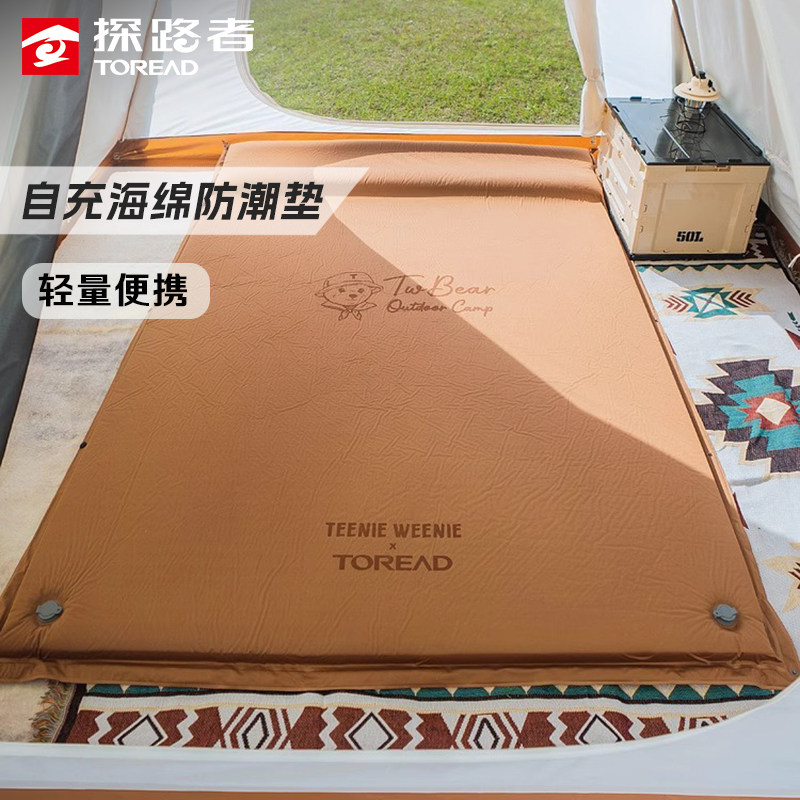 探路者户外自动充气垫防潮保暖便携高弹耐磨露营双人帐篷舒适床垫
