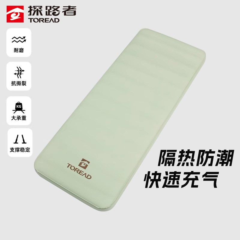 探路者户外自动充气垫单人露营帐篷便携装备加厚舒适防潮隔热睡垫