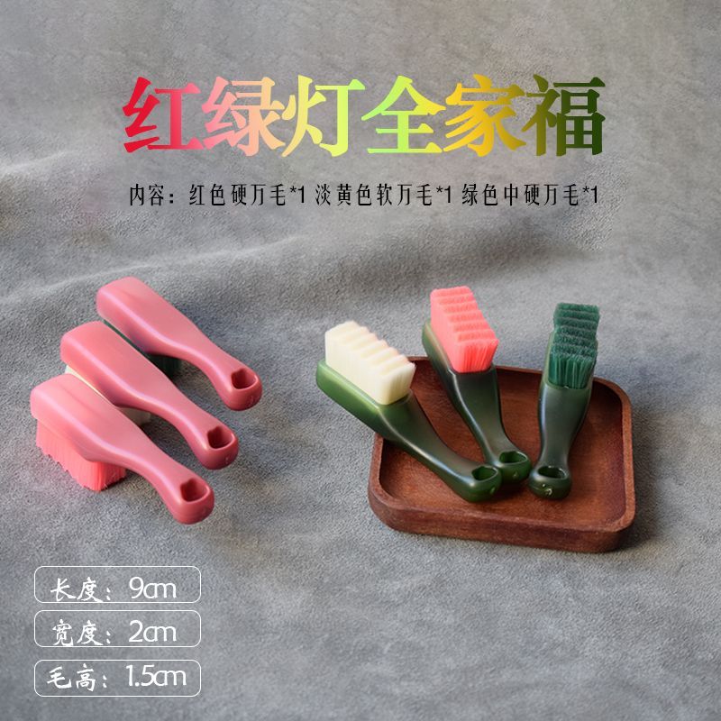 小万毛刷Mini冰砂红绿灯文玩刷软硬万毛核桃金刚清理打底包浆上色