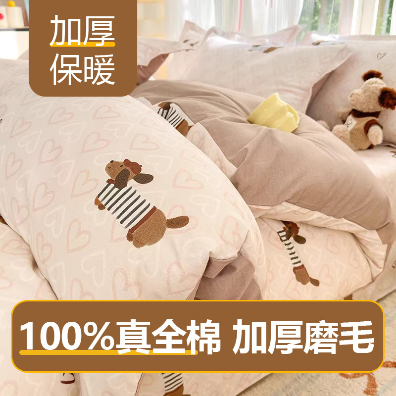 a类加厚全棉磨毛被套单件180x200x230cm冬季高支高密纯棉被罩1米5,床上用品,被套,淘宝优惠券,粉丝福利购,淘宝优惠卷